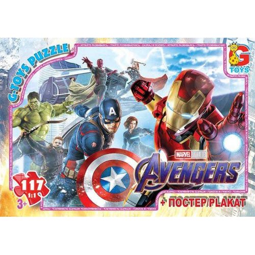 Пазли ТМ "G-Toys" из серии "Мстители", 117 эл.
