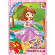 Пазлы ТМ "G-Toys" из серии "София прекрасная", 35 эл.