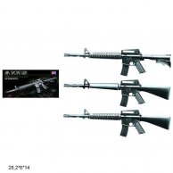 Автомат VIGOR 223-A1/A3/A6 с пульками.