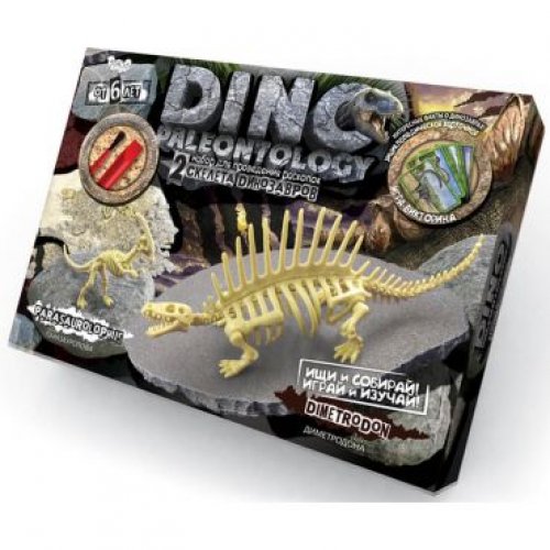Набор для проведения раскопок "DINO PALEONTOLOGY"