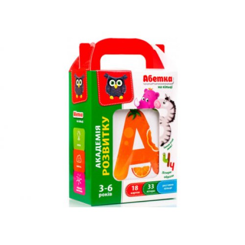 Алфавит на кольце VT5000-01 (рус)