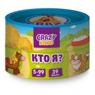 Игра в тубусе "Кто я?"