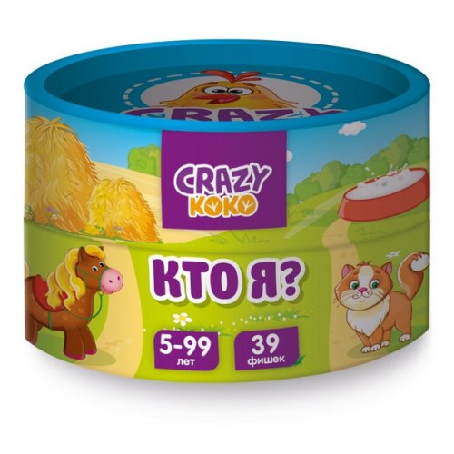 Игра в тубусе "Кто я?"