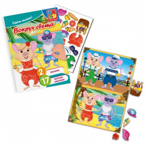Игра с мягкими наклейками "Вокруг света"