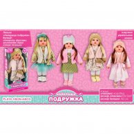 Кукла "Найкраща подружка" PL-520-1801ABCD