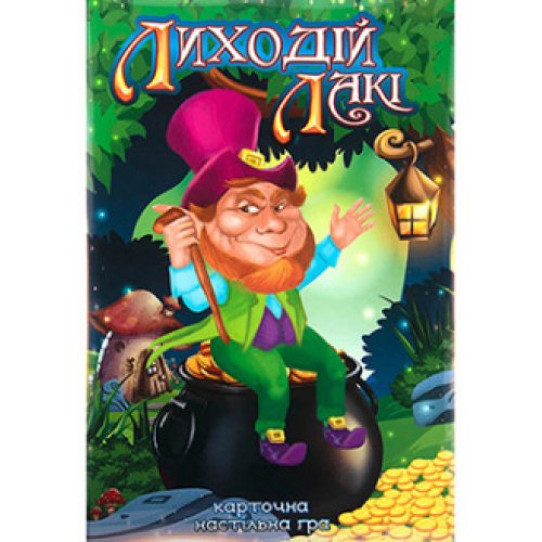 Настольная игра "Лиходій Лакі"