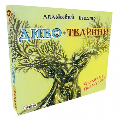 Настольная игра  "Ляльковий театр MIX"