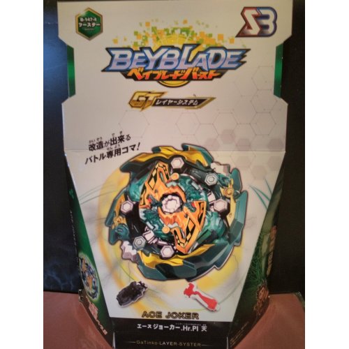 Запускалка Бейблейд BEYBLADE ACE JOKER