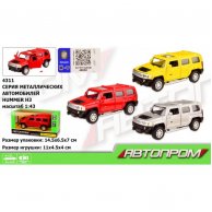Машина металл "АВТОПРОМ" HUMMER