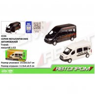 Машина металлическая "АВТОПРОМ Transit