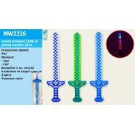 Оружие Minecraft MW2226  свет, звук, 3 цвета