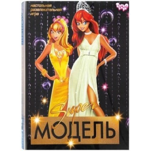 Настольная игра велика. "Супер модель" DTG-09