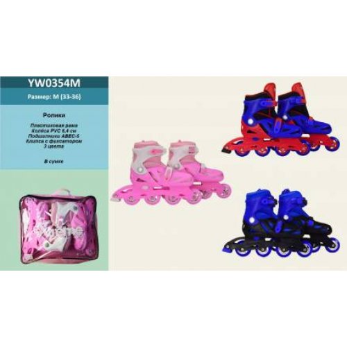 Ролики YW0354M  р.M 33-36, пластик рама,колеса PVC,3роз,2сине-черн,1сине-красн