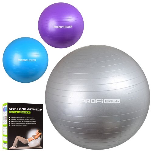 Мяч для фитнеса-75см M 0277-1 Фитбол, 900г